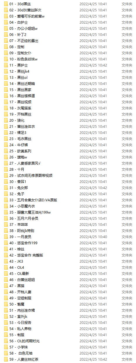 眼酱大魔王w写真63套合集[1856P/NV/8.17G]