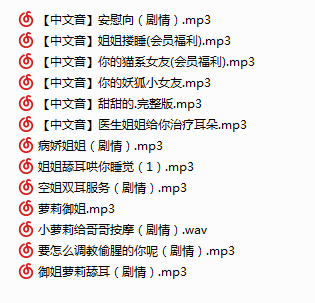 NO.34 (二补)B站啾啾小透明/晚晚biu小合集(含R18) 55A 2.1G