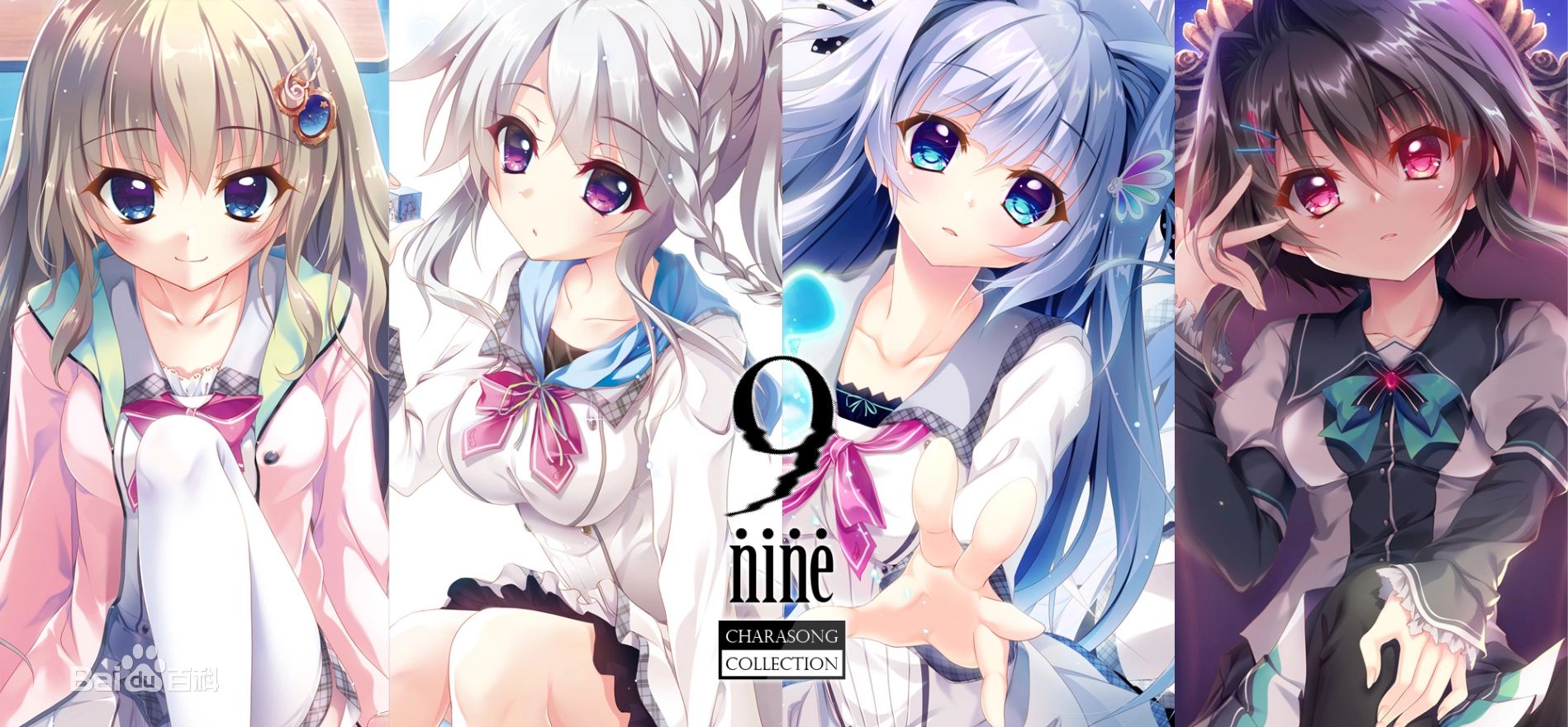 【9nine】Ep.4·雪雪雪