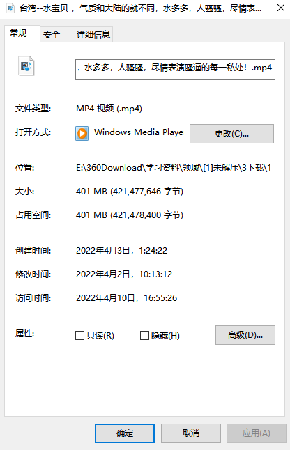 台湾--水宝贝 ,气质和大陆的就不同,水多多,尽情表演每一私处!