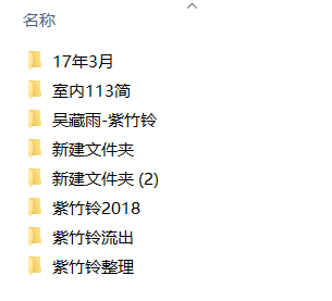 紫竹铃自整理打包图文视频共7.82G