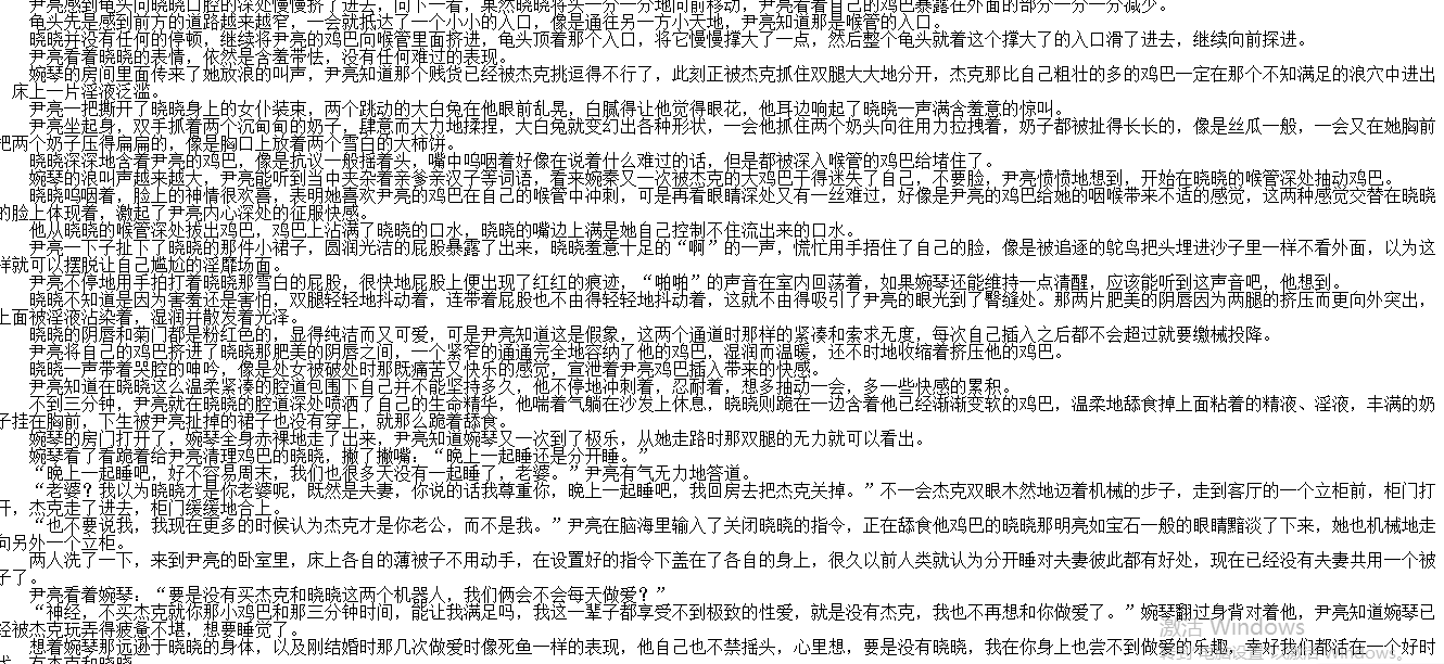 【自打包】小说贴-写手暗红色作品合集(5本)