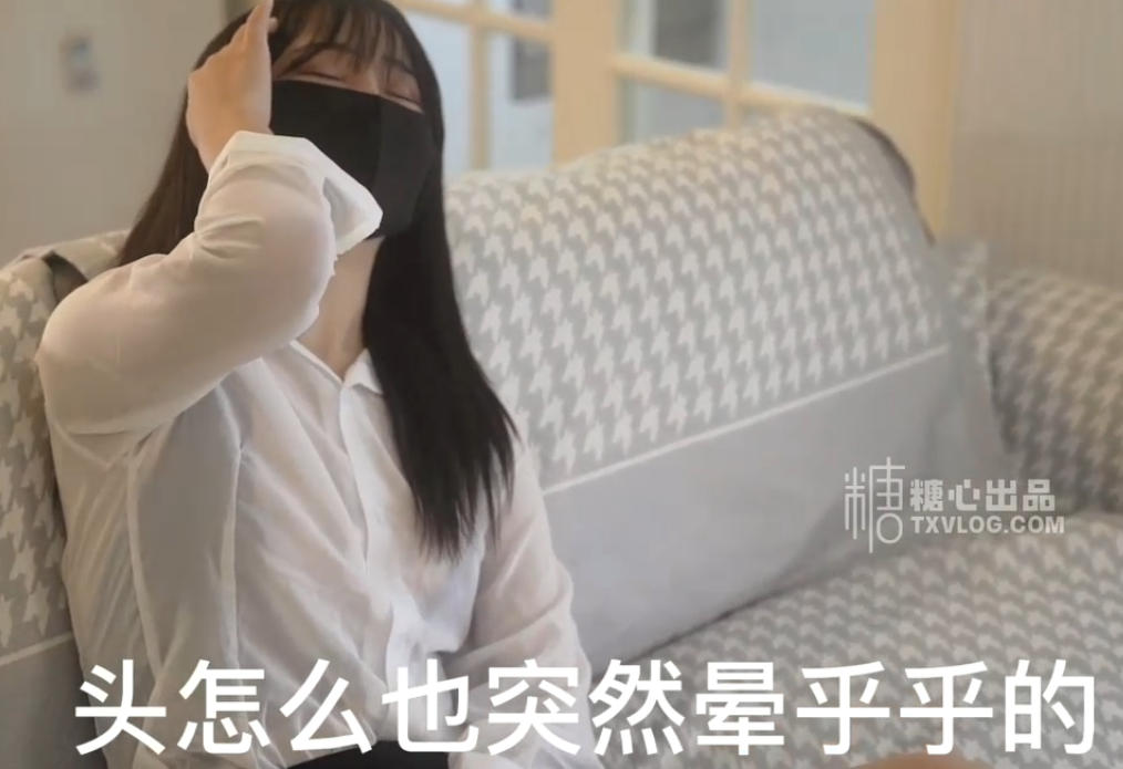 【自打包】糖心新晋up-香菜公主-家访被下药(1V,780M)
