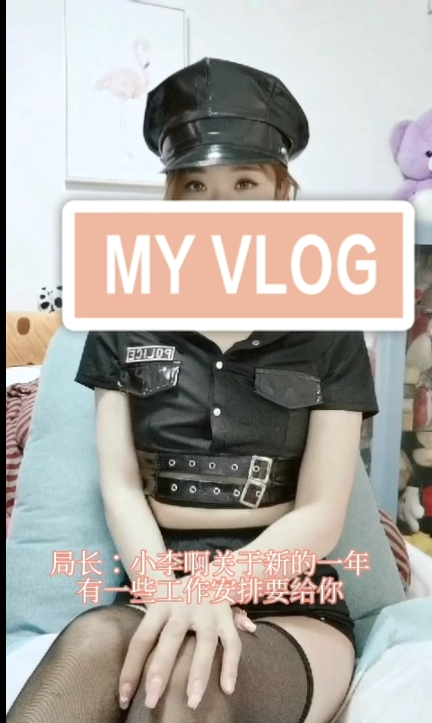 【自打包】超骚福利姬-奶瓶-新-被抓住的警花(1V,2.9G)