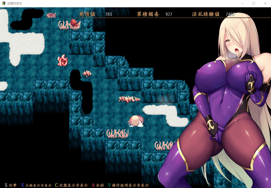 【爆款RPG/汉化/超エロ战斗】退魔師:紫苑 云汉化正式版