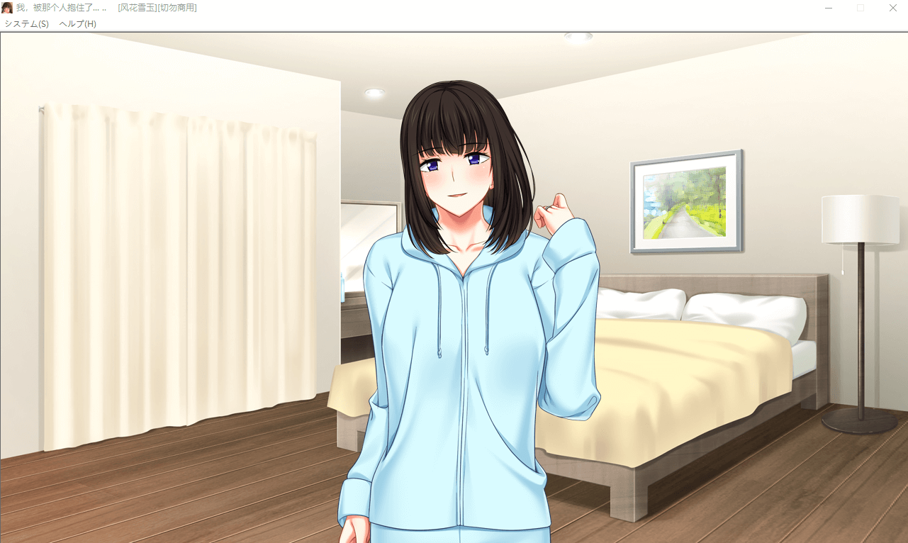 【ADV】我被那个人抱了~不能对丈夫说的妻子的秘密!汉化版