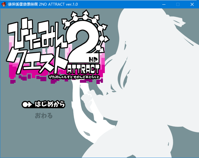 【爆款RPG/汉化/动态】西瓜肚精灵勇者：米卡莉2代 云汉化版