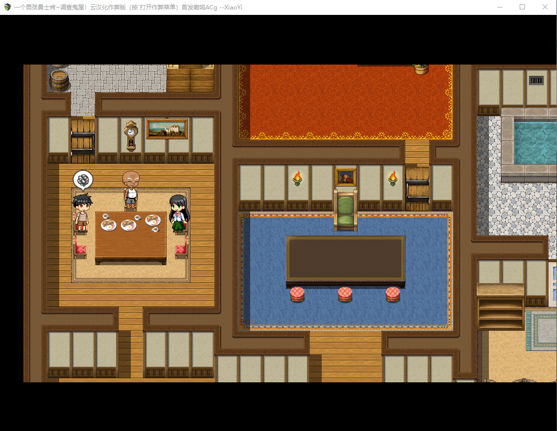 【绿帽RPG/动态】少年勇者肯~调查鬼屋!精翻汉化版