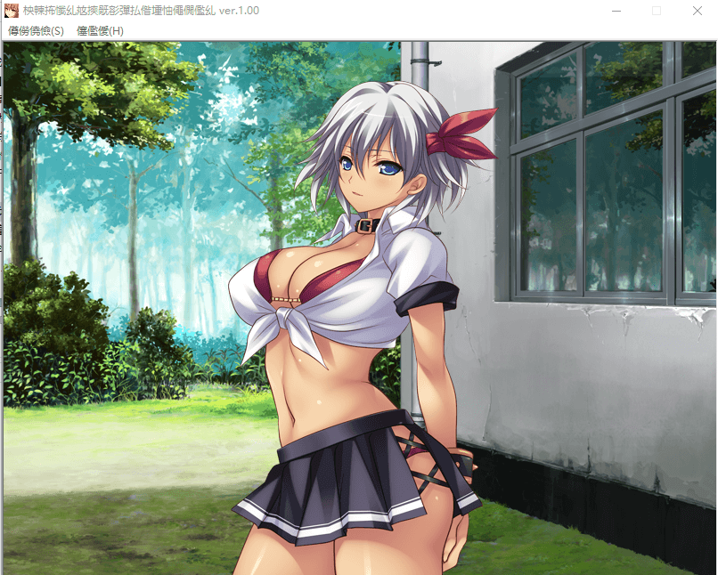 【拔作ADV/汉化/动态】格斗美少女的终极丑态!
