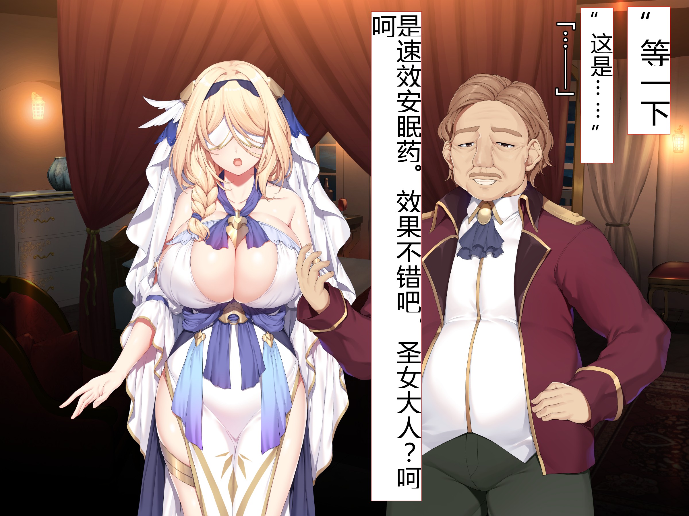 汉化本 全彩異端審問 絶望を封印せし処女、下劣貴族にハメられ堕つ 百度盘