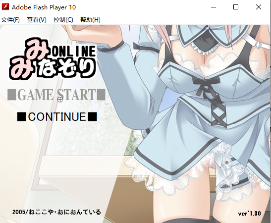 4个flash小游戏(17MB)