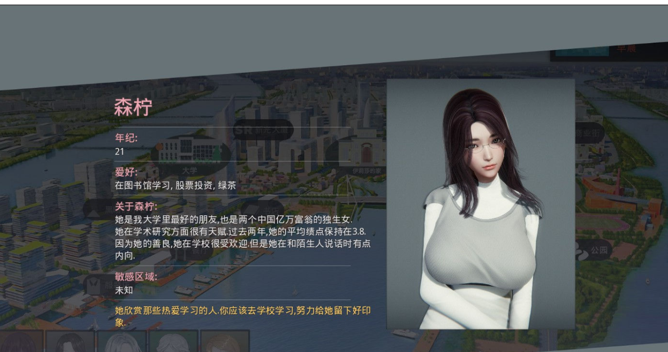 （补）【国风SLG/汉化/动态CG】美德 Ver16 精翻完结汉化版 (奖励章节)【4月更新/PC/9G】
