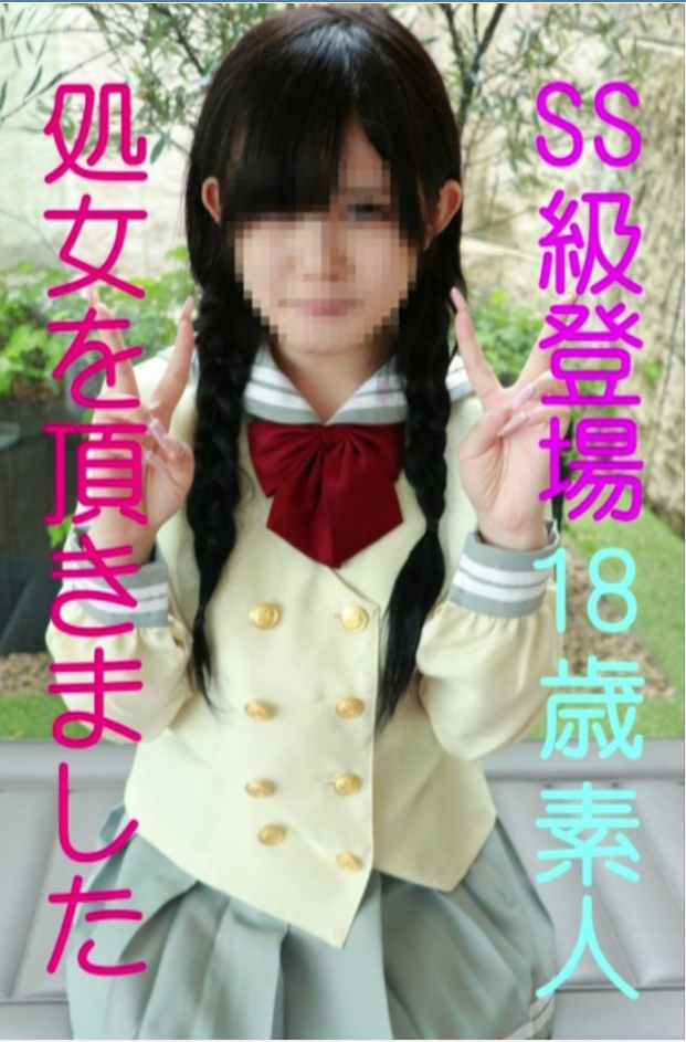 FC2-676186 2.01G 雏