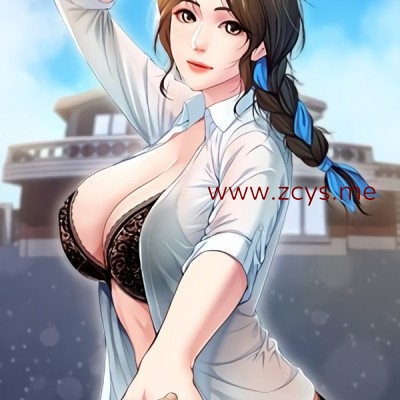韩漫 寄宿日记（更新至99话）