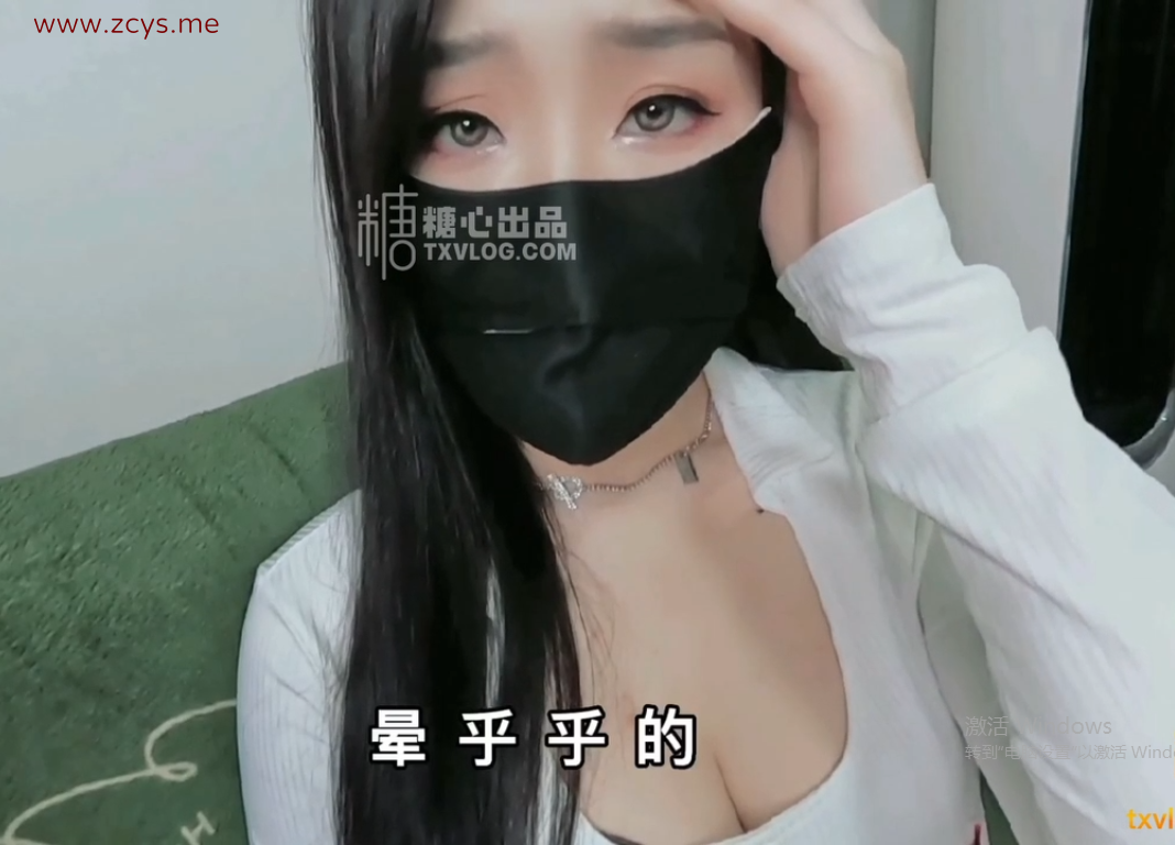 【自打包】糖心人气美少女-淑怡-迷奸JK女神（1V,1.1G）