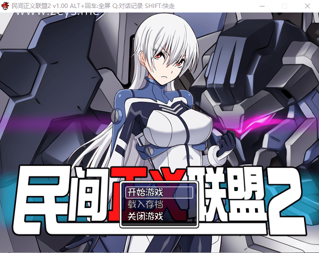 【恶堕RPG/步兵】民间正义联盟2!STEAM官方中文步兵版+CG+前作