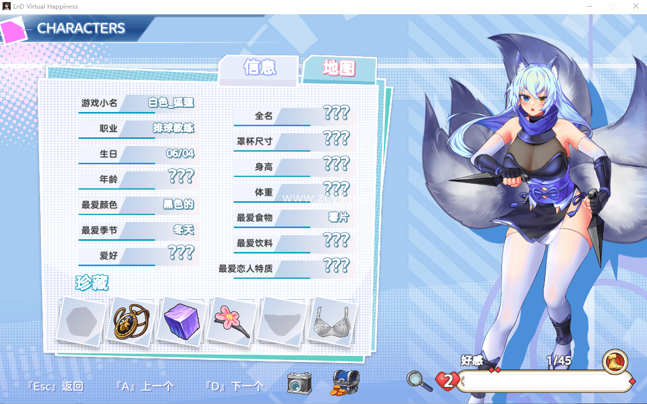 【RPG/步兵】爱与梦:虚拟幸福 STEAM官方中文步兵版