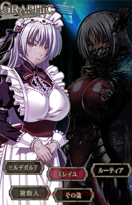 【ADV/CV】伊甸的骑士:第2章外传~炼狱魔王芭比莉娅篇!【3G/度盘】