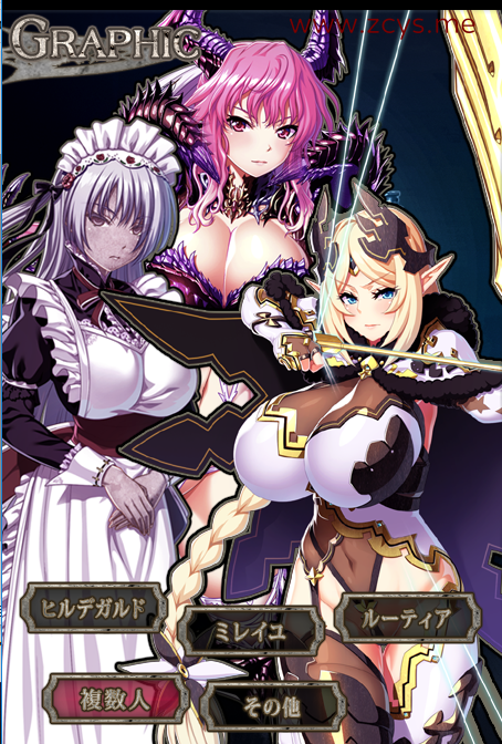 【ADV/CV】伊甸的骑士:第2章外传~炼狱魔王芭比莉娅篇!【3G/度盘】