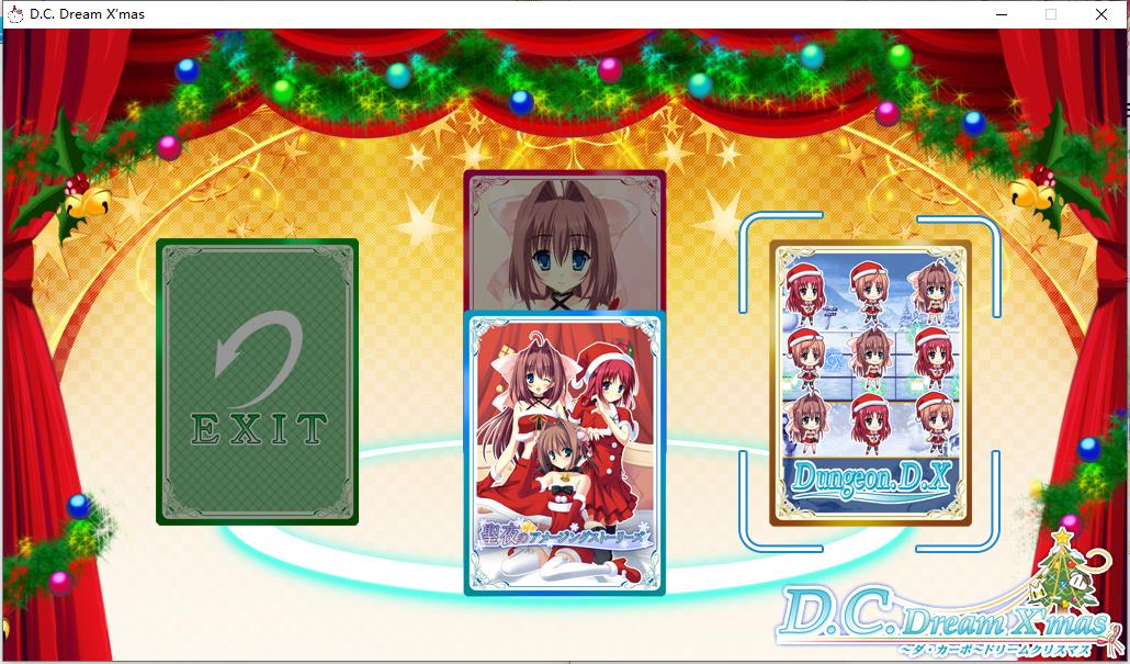 D.C. Dream X'mas ~ダ・カーポ~ ドリームクリスマス【生肉】