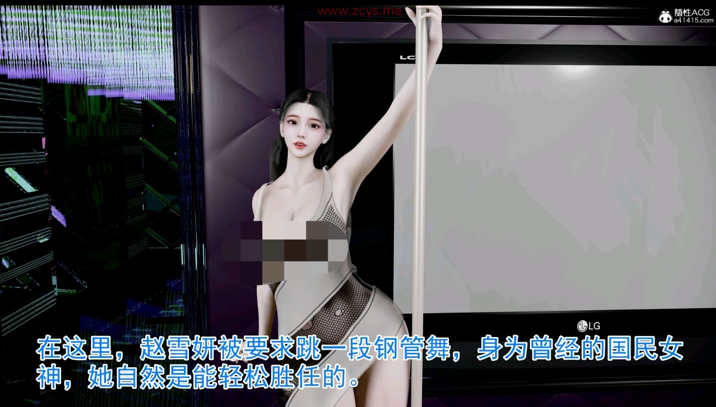 绝妻赵雪妍  百度网盘