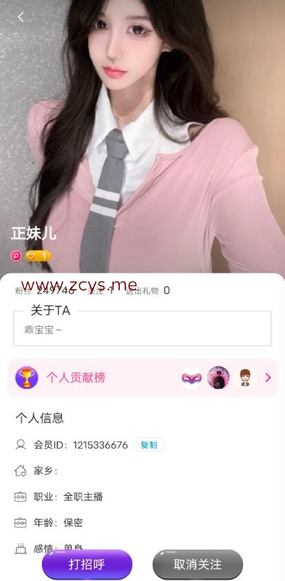 (补档)半糖 正妹儿 微信20v 552m