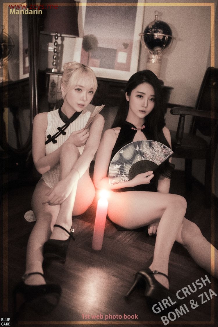 BLUECAKE Bomi (보미) & Zia (지아) 写真 Mandarin 72P 1.31G