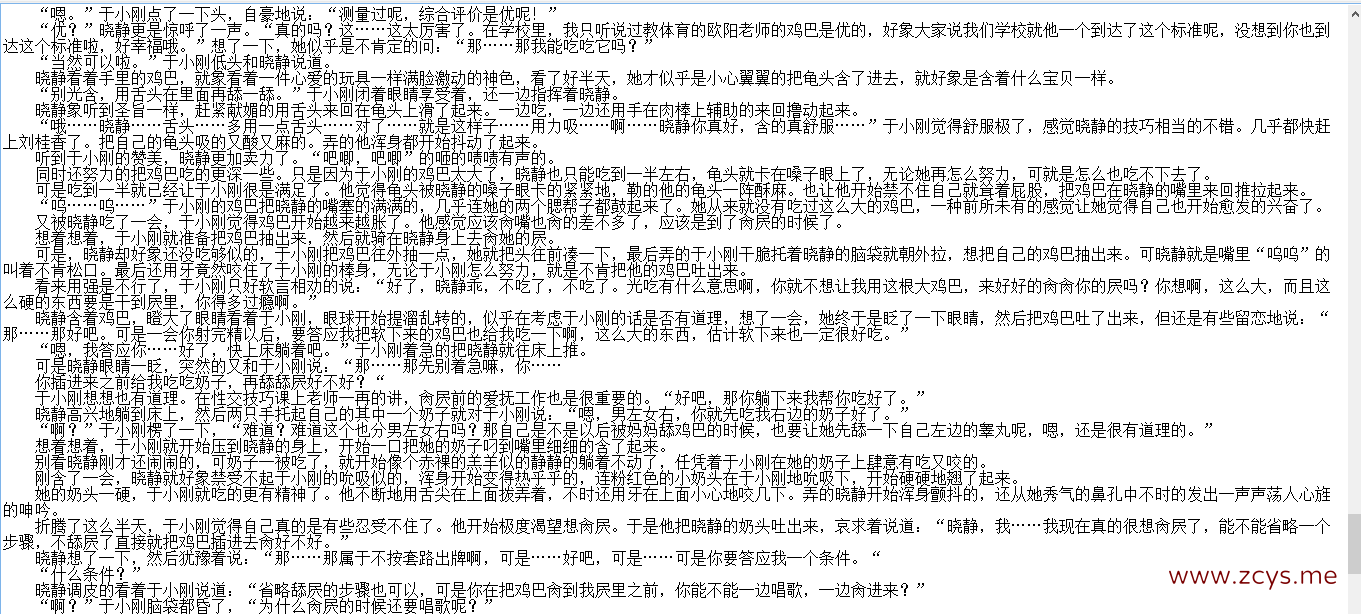 【自打包】小说贴-独孤一狼作品合集(12本)