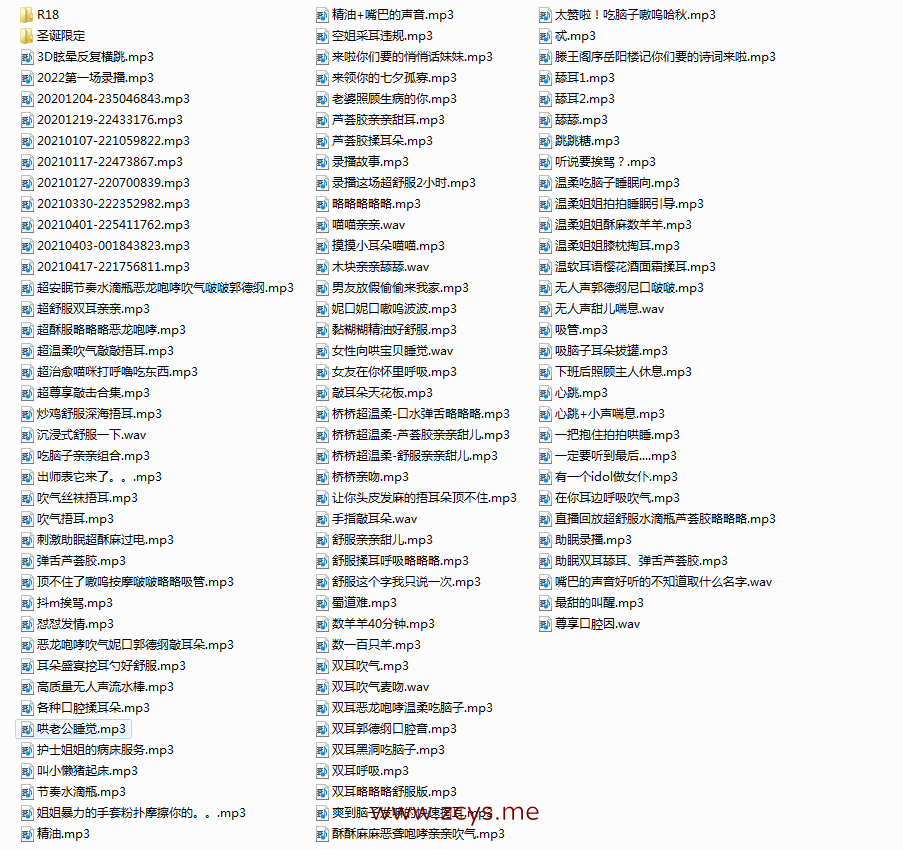 NO.150（粉丝免费）B站桥桥超温柔合集134A 6P