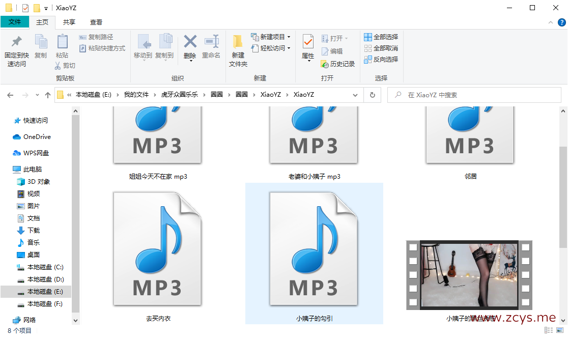 ASMR 视频+音声  重圈乐乐  丝袜 顶 百度网盘