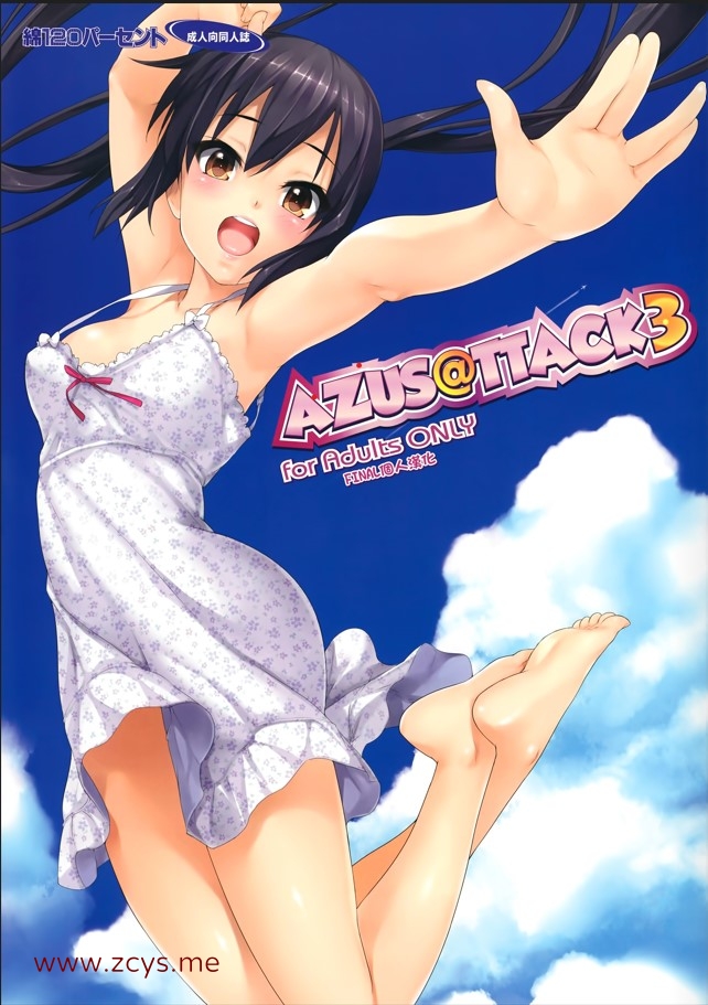 めんようじゃん 本子合集