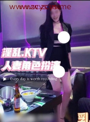 (补档)Lucky淫妻-反差之天花板天花板《淫乱KTV》1V1.8g