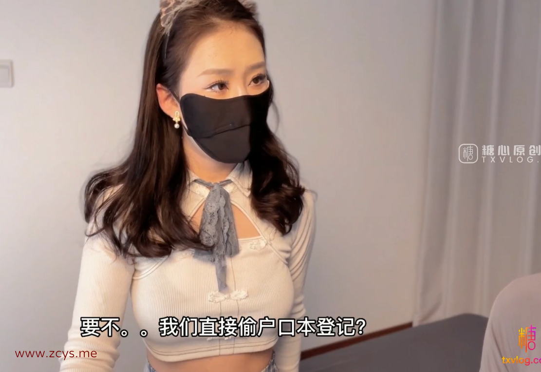 【自打包】糖心人气美少女-淑怡-JK女友造人计划（1V,1.22G）