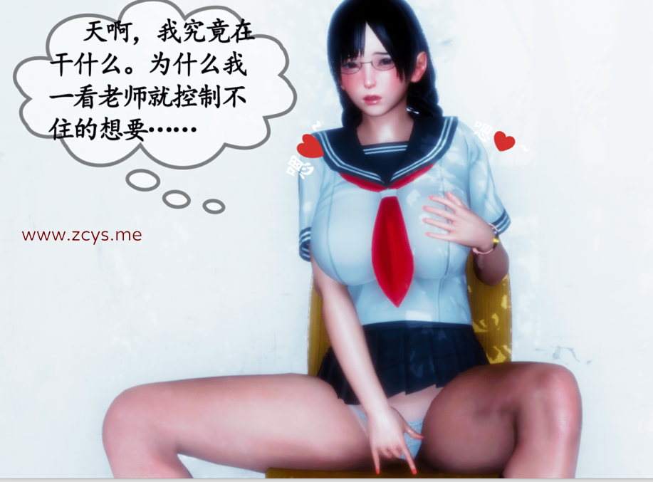 【自打包】3D漫画-家教(150P,137M)