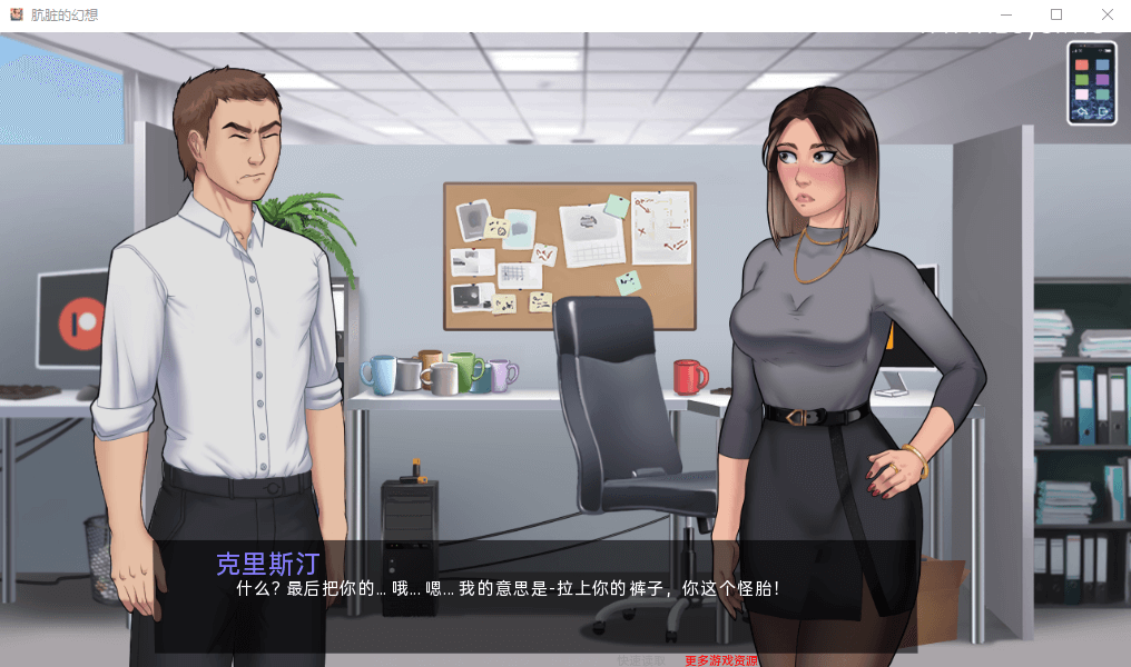【手绘SLG汉化动态】 Dirty Fantasy V1.6.5