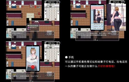 QOS♠Wife2~被黑色巨根击坠子宫而堕落的强气人妻~正式版(PC）