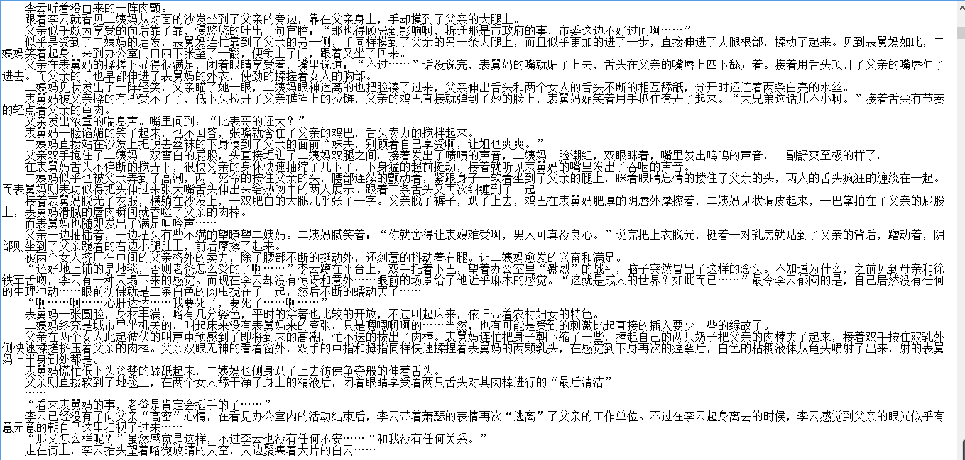 【自打包】小说贴-【漂泊旅人】作品合集（4本）