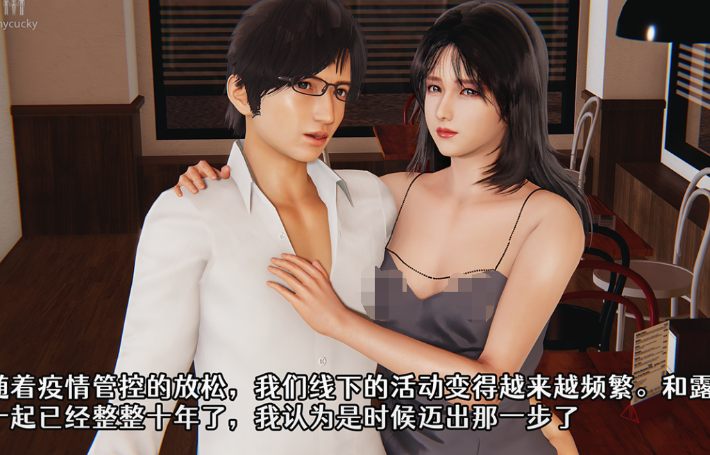 【自打包】3D漫画-梦里的婚礼(89P,120M)