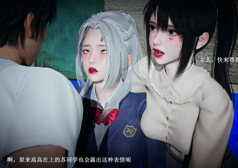 【自打包】3D漫画-催眠手機(上)(217P,220M)