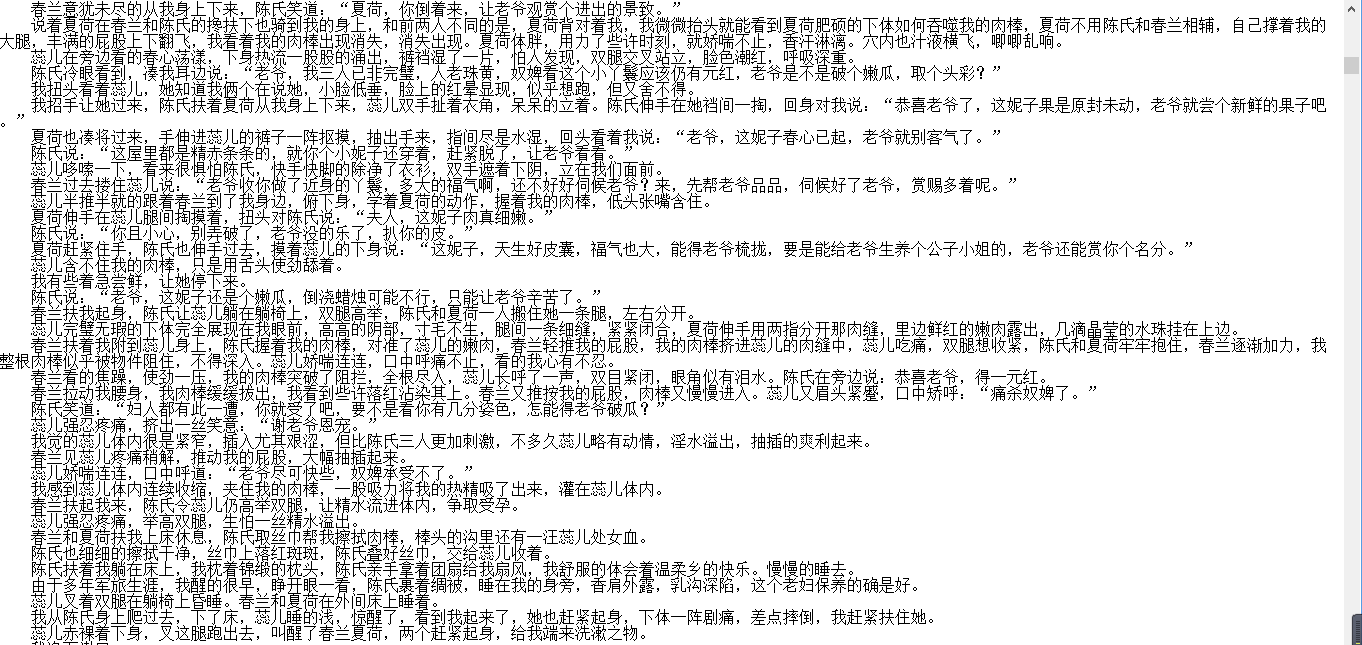 【自打包】小说贴-【ageliu】作品合集(14本)