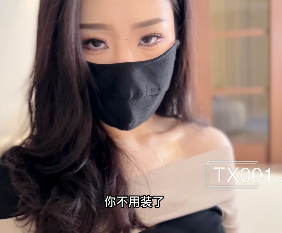 【自打包】糖心人气美少女-淑怡-女下属的上位心机（1V,1.3G）