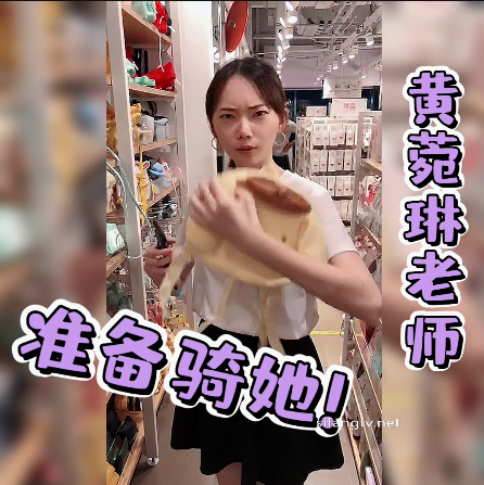 NO.216完美露脸反差骚母狗90后小贱人黄宛琳老师与炮友自制后入爱好者打炮教学完整版5V