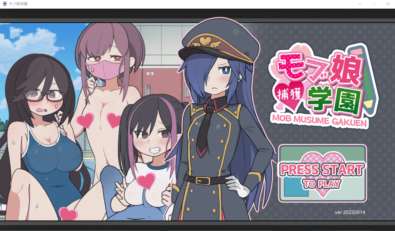 【SLG动态】检查身体:路人娘捕获学园