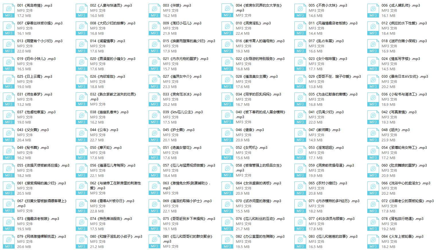 小苮儿催眠系列（232A  4.11G）