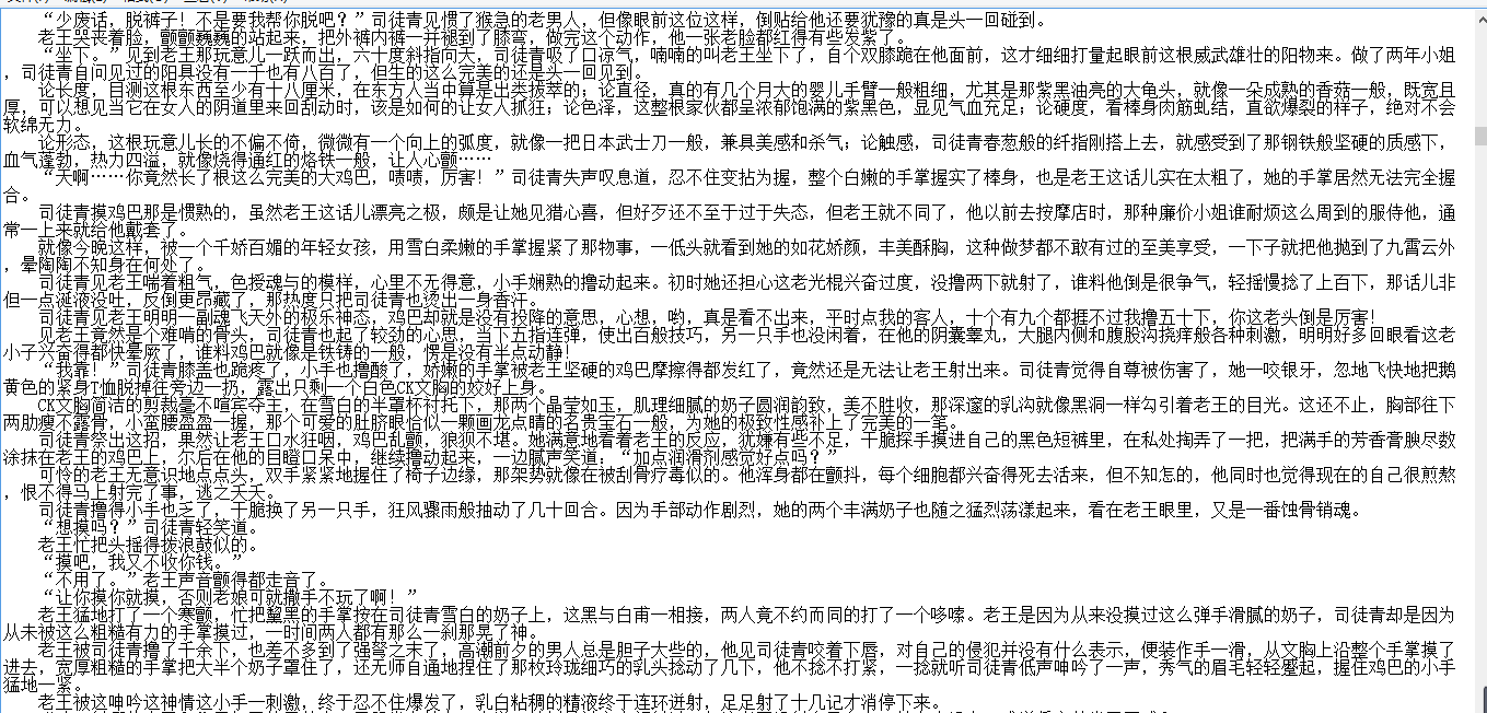 【自打包】小说贴-【WDCH(达也)】作品合集(5本)
