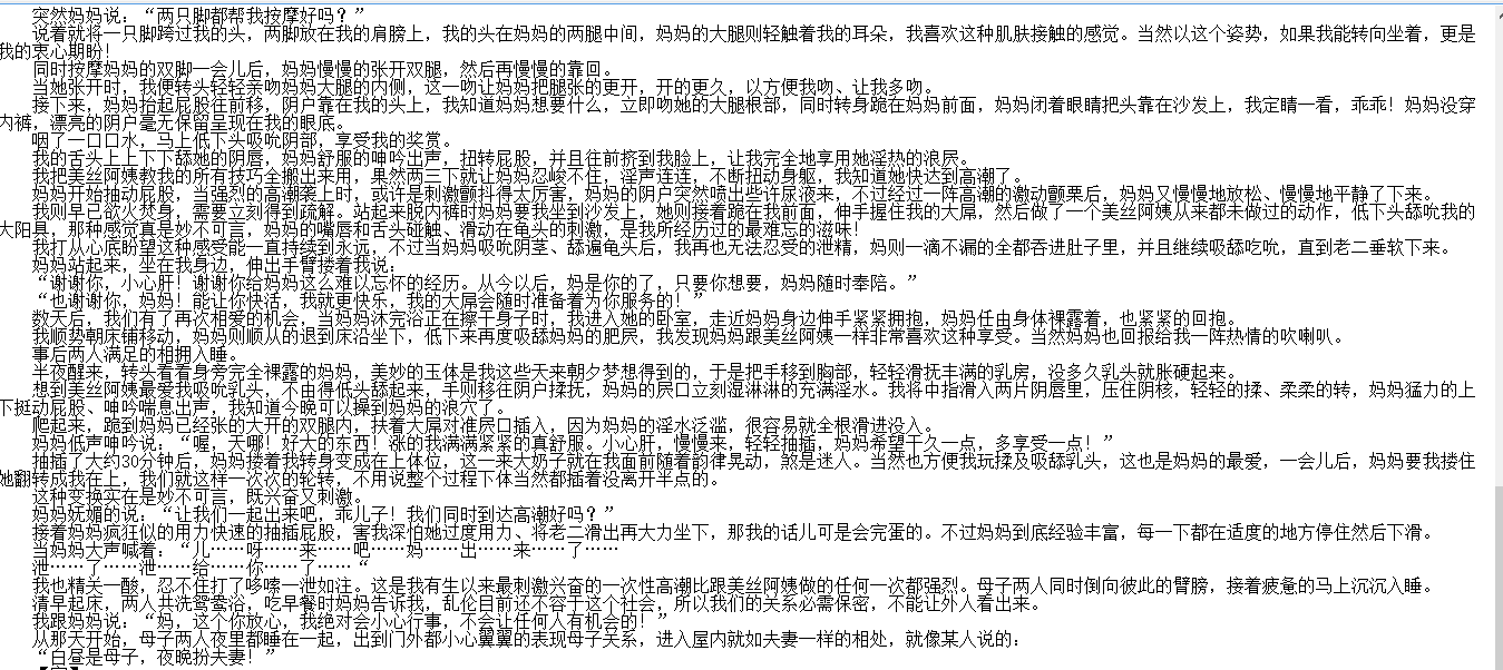 【自打包】小说贴-【骆驼祥子】作品合集（9本）