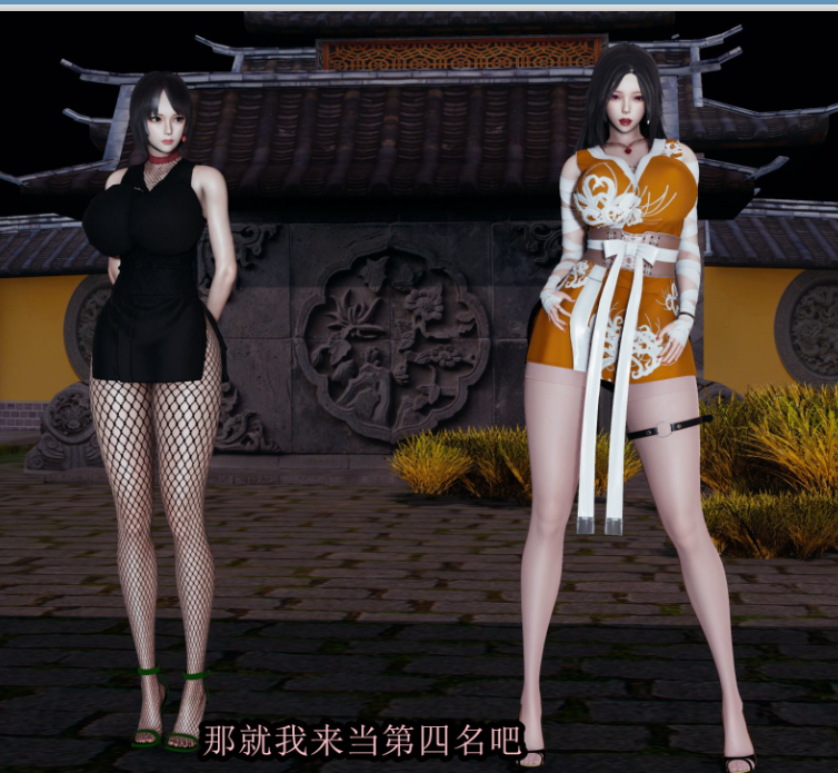【自打包】3D动画-火影忍者之无限欲望(478P,240M)