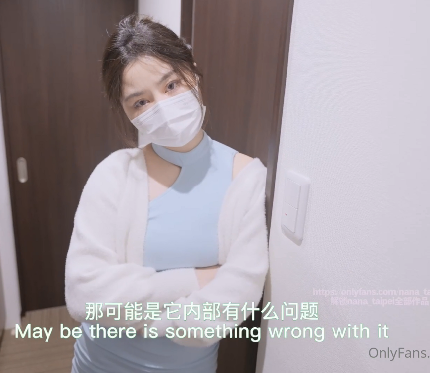 【自打包】onlyfans超人气白虎up-娜娜-洗衣机(1V,1.34G)