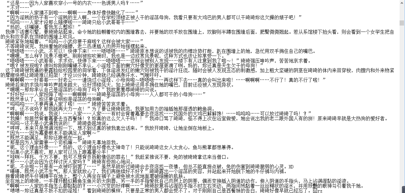【自打包】小说贴-【altec999999】作品合集(20本)