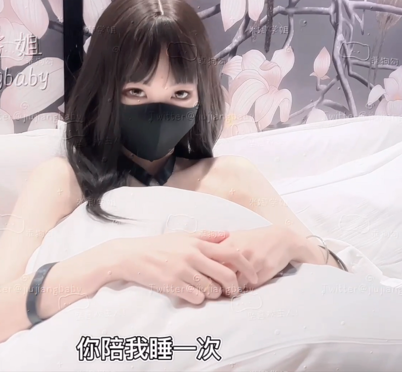 【自打包】福利姬-米娜学姐-第三次啪啪(1V,1.05G)